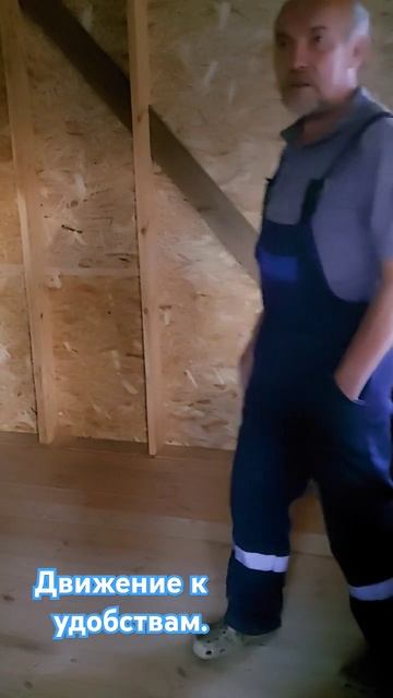 Из говна конфетка #жизньназемле #строительствоновойж? смотреть онлайн