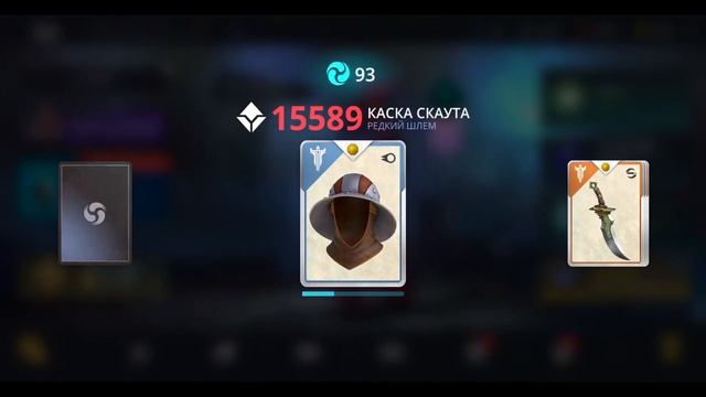 Проходим Shadow Fight 3 68# 