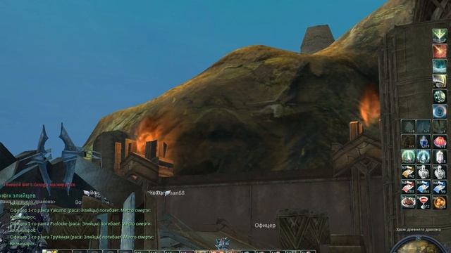 AION РуОфф Делика ПВП в Землях Балауров