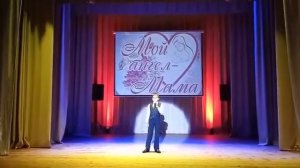 Мама/ Биргенсен син миңа - Руслан Лежнев, 2021