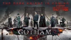 Обзор сериала «Готэм» 5 сезон 2 серия