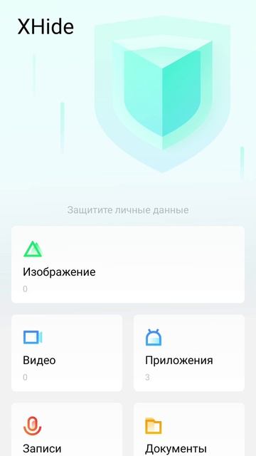 как скрыть игры фото на телефоне infinix note 30pro смотреть онлайн