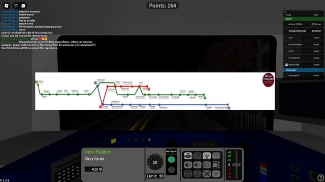 ПРОЕХАЛ ВСЕ ЛИНИИ АФИНСКОГО МЕТРО В РОБЛОКС! ТАКОГО ВЫ смотреть онлайн
