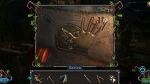 Legendary Tales 3  [ ИСТОРИИ  ]  [ ГЛАВА 3  : ОСБЕРТ СПЕШИТ НА ПОМОЩ