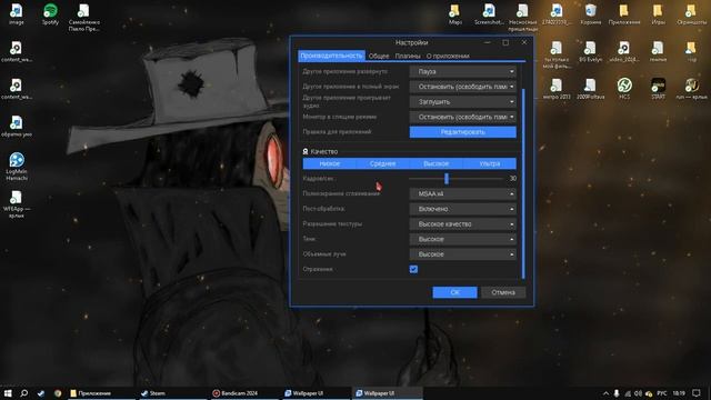 ЛУЧШАЯ НАСТРОЙКА WALLPAPER ENGINE!!! | МАКСИМАЛЬНАЯ ПРОИЗВОДИТ