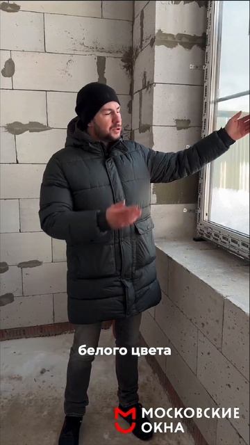 Делаем даже в холод ❄️ #окна #московскиеокна #подокон? смотреть онлайн