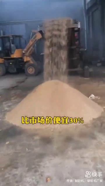 Мобильная машина для производства песка смотреть онлайн