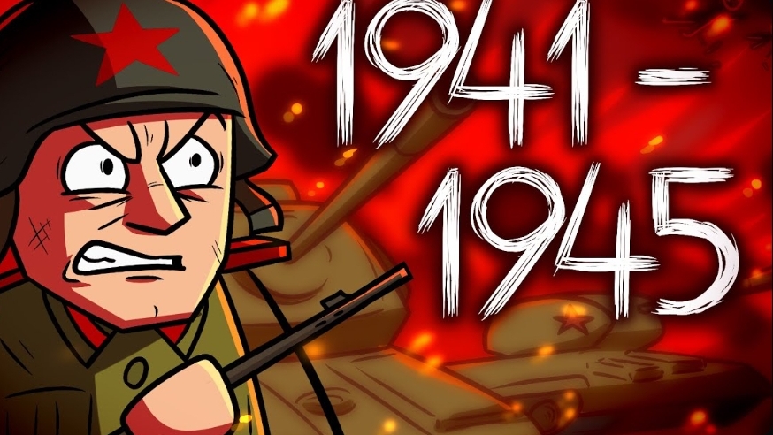 История Великой отечественной войны!