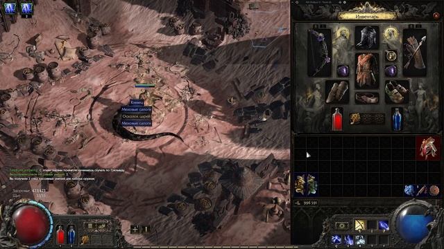 POE 2 ГАЙД на прохождение ВСЕХ АКТОВ в Path of Exile 2. ВСЕ АКТЫ смотреть онлайн