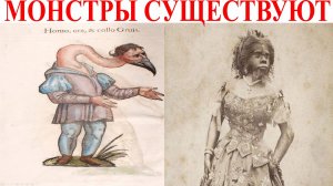 Иные формы жизни существуют.| Виктор Максименков-НАН