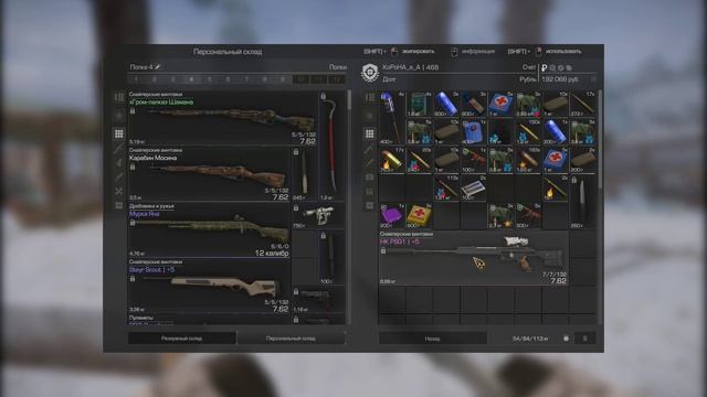 STALCRAFT КУПИЛ НОЖ Jagdkommando