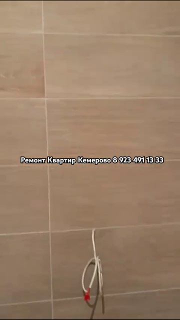 Ремонт квартир Кемерово 89234911333 смотреть онлайн