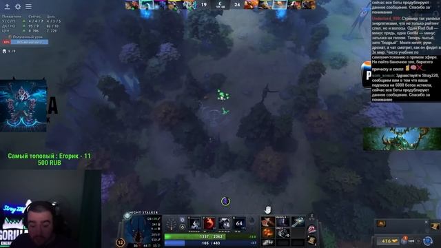 STRAY В ШОКЕ С МИДОВОГО ИМБА ФЕНИКСА ! СТРЕЙ NIGHT STALKER ! carry mi смотреть онлайн