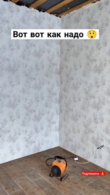 РНД ремонт - Вот вот как надо 👍 Идеально 💯 клеили обо? смотреть онлайн