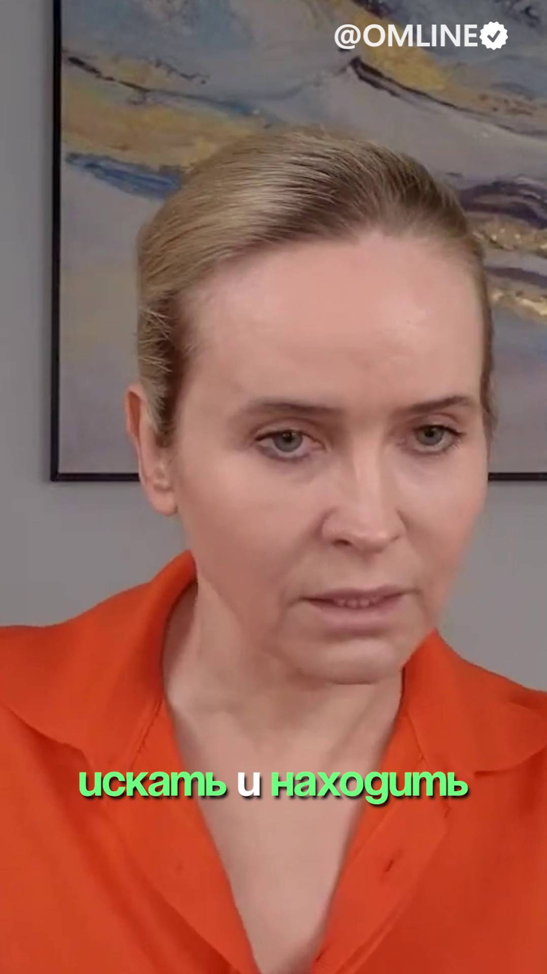 Как избавиться от стресса смотреть онлайн