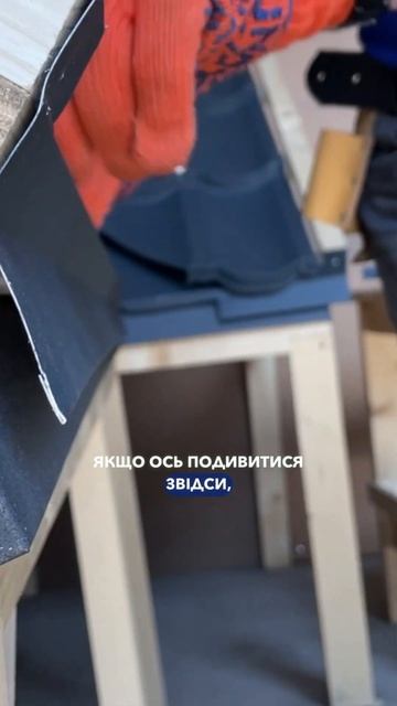 Монтаж карнизної планки #запитайбудсервіс #металочер? смотреть онлайн