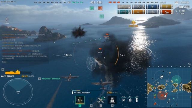 Мир кораблей. Ranger. *Злодей-2* :) смотреть онлайн