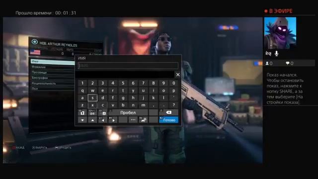 Играем в Xcom 2 часть первая участь