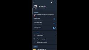 Как же скачать кфг на скины в пабг мобайл??? Ответ тут👾