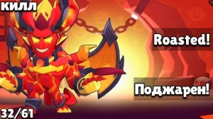 Перевод реплик Демона Мортиса. Brawl Stars