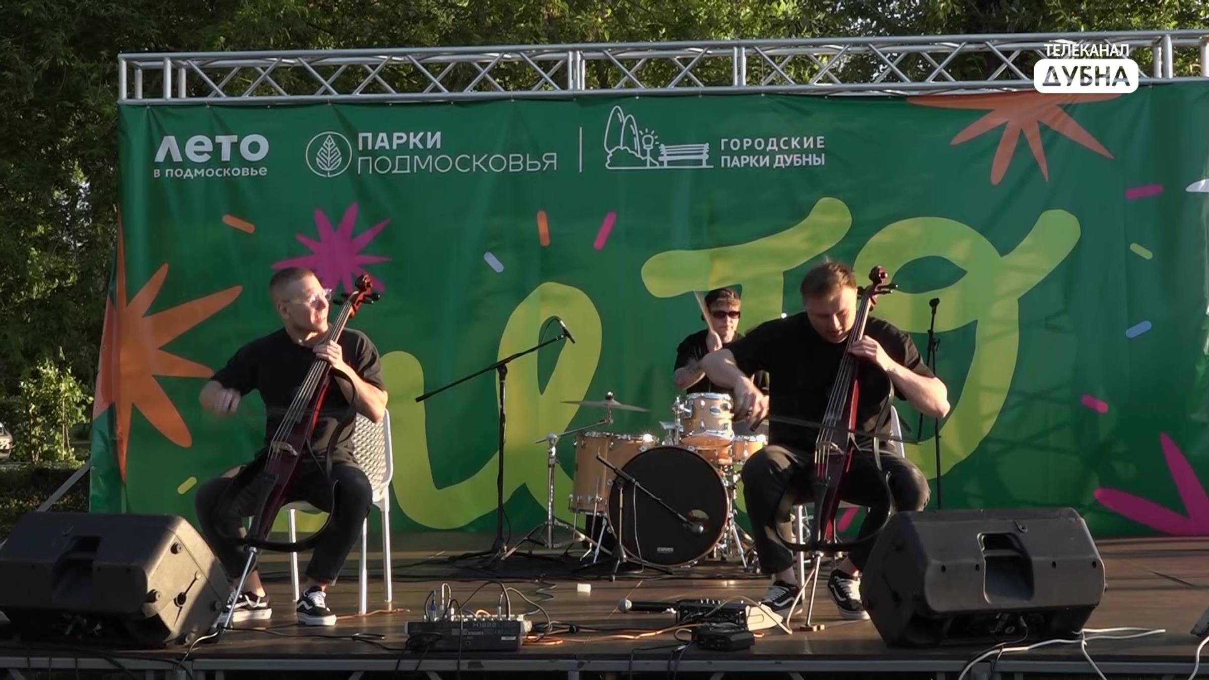 «Музыка на Волге» снова зазвучала в Дубне смотреть онлайн
