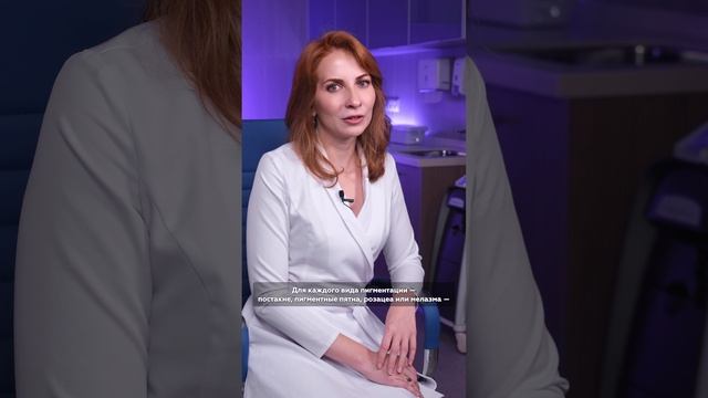 Покраснения, пигментные пятна и прочие несовершенства могут изрядно подпортить настроение. смотреть онлайн