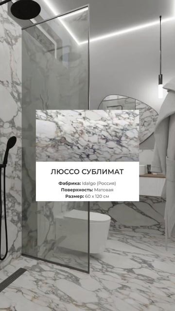 Керамогранит в Калининграде в наличии. смотреть онлайн