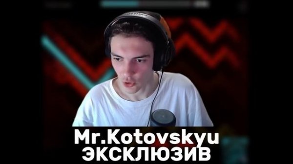 Mr.Kotovskyu - ИНТЕРВЬЮ С ОДНИМ ИЗ САМЫХ ГЛАВНЫХ ИСТОРИКОВ GEO