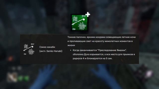 ПОЛНЫЙ ГАЙД НА ДУХА // Dead by Daylight смотреть онлайн