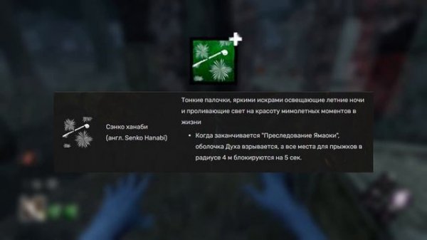 ПОЛНЫЙ ГАЙД НА ДУХА // Dead by Daylight
