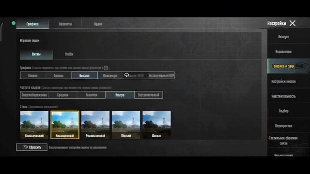 Как включить наклоны в пабг МОБАЙЛ смотреть онлайн