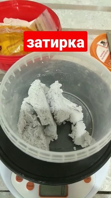 Эпоксидная затирка. смотреть онлайн