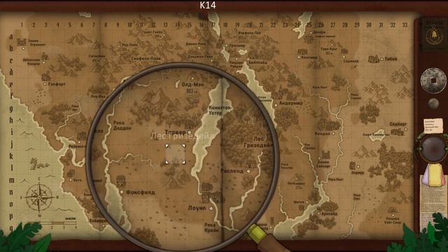 Strange Horticulture | #7 | Эликсир Бейлока