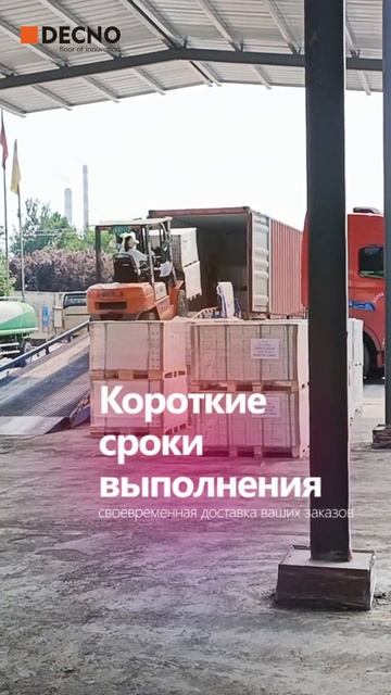 Обязательно учитывайте при выборе производителя #лам?