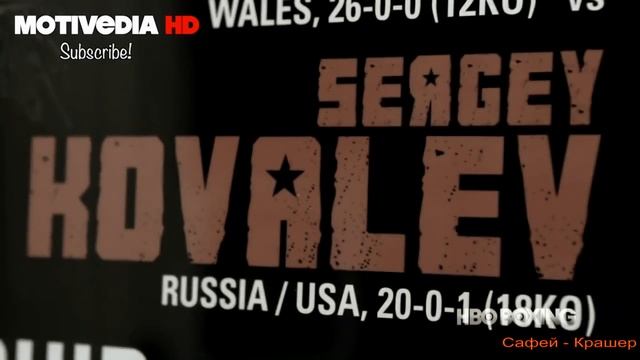 Сафей - Крашер смотреть онлайн