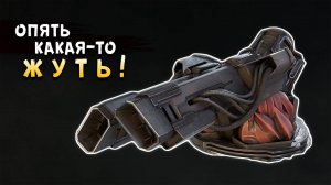 Опустошители СОВСЕМ БЛИЗКО! • Crossout • Новинки жутких роботов