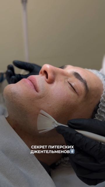 Мужская косметология — необходимость, а не исключение