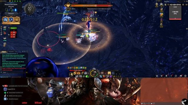 BREAKER Камен 1620 Гс Чародейка MAIN!  Lost Ark