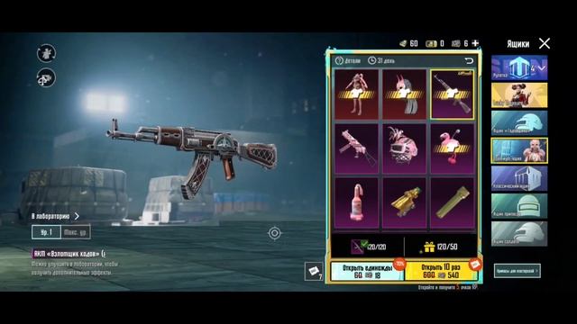 премиум ящик #премиумящик #pubg #notnoobs #опенкес notultra смотреть онлайн