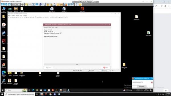 🔥 FRP INFINIX NOTE 40  X6853 Android Multi Tool. Удалённая разблокировка