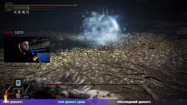 Маления за мага | Elden Ring Malenia Fight - Mage Build