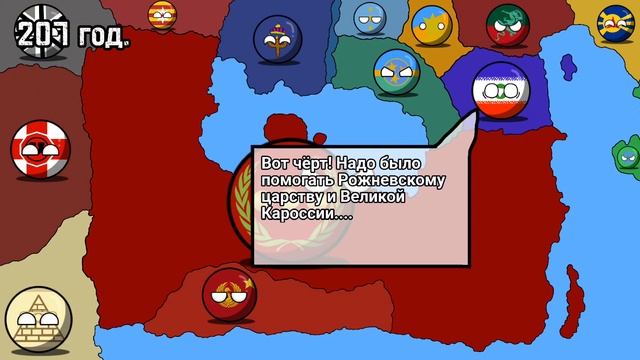 Страны Роблокс, 2 сезонч 9 серия(29). смотреть онлайн