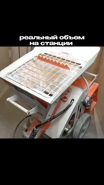 реальные объемы, которые можно выполнить на штукатурн смотреть онлайн