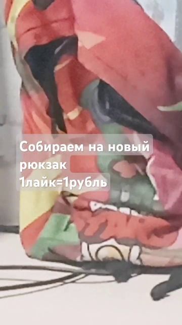 Даже 10руб.не будет.. #edit #edits #wallpaper #disney #gorillaz #animation #рек #? смотреть онлайн