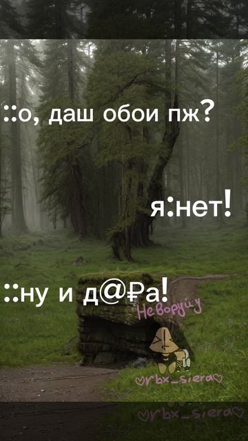 мои зайки спасибо за 338 подписчиков 🥰 #роблокс #игра #ro смотреть онлайн