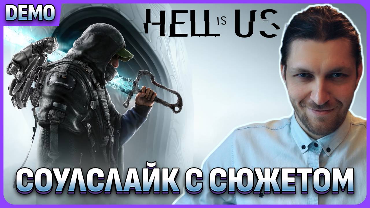 Soulslike сюжетом. С русским переводом. Hell is Us (DEMO) смотреть онлайн