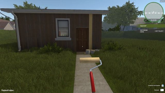 НАШ ДОМ ПРЕОБРАЗИЛСЯ \ House Flipper # 5 смотреть онлайн