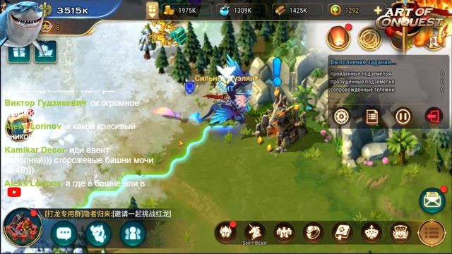 Стрим по игре Art of Conquest смотреть онлайн
