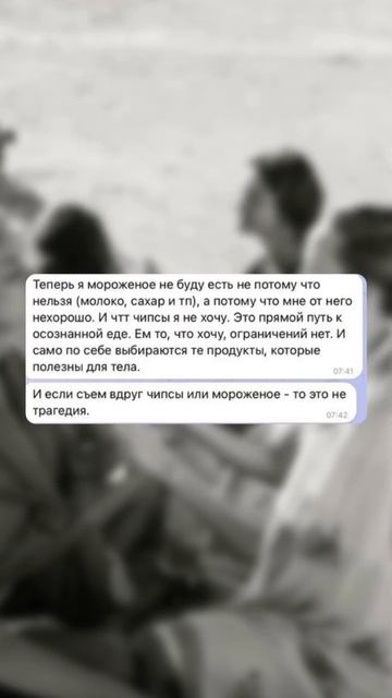 Ведём занятия очно и онлайн, запись через личные сообщ смотреть онлайн