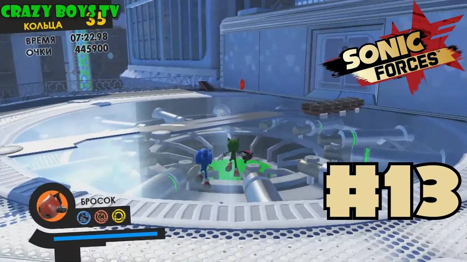 Sonic Forces #13 (Кольца везде)